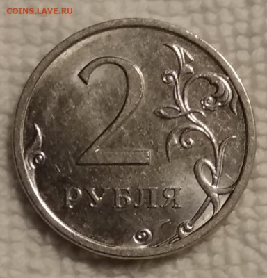 2 рубля 2013 спмд шт. 4.21 (АС) с 5000 - IMG_20191125_235030