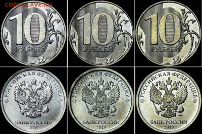 10 рублей 2019 ММД - 2 разновидности: Б и Г unc до 20.12.19 - 10_ru_2019