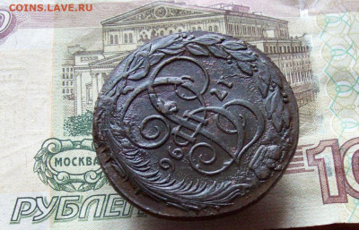 5 копеек 1796 КМ до 23.12.2019 в 22.00 МСК - 100_3655.JPG