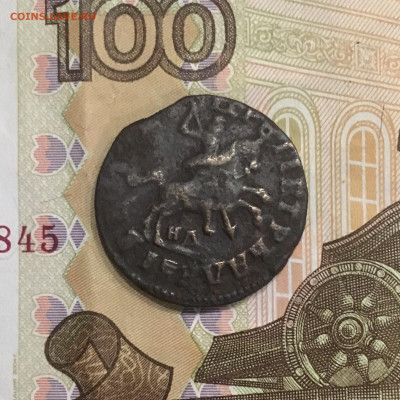 Копейка Петр I 1711 года. - D0BA7BC1-45A5-47A6-8352-23C0637DAD57