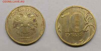 10 рублей полные расколы-8 шт - №7