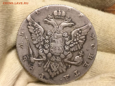 1768 рубль особый портрет. Подискутировать по цене - 642C728C-CD6F-4C79-9DF7-D5A539B72A93