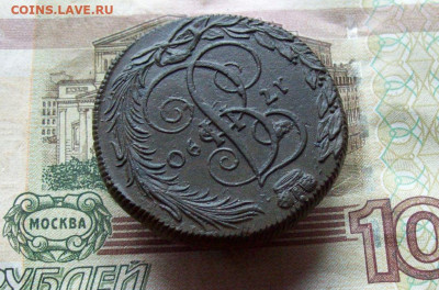 5 копеек 1790 КМ до 23.12.2019 в 22.00 МСК - 100_3647.JPG