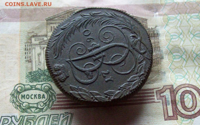 5 копеек 1790 КМ до 23.12.2019 в 22.00 МСК - 100_3648.JPG
