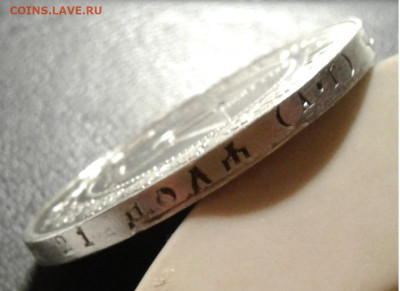 1 РУБЛЬ (1921 АГ, полуточка) Монета СССР 1921 г.до 25.12.19г - 20191219_193107