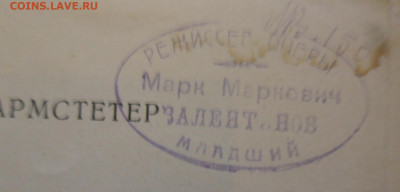 книга Происх.Персидской поэзии 24.12.2019 в 22.00 мск - SAM_1440.JPG