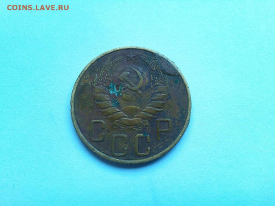 5 копеек 1937г., до 22.12.2019г. - IMG_20191211_112822_thumb