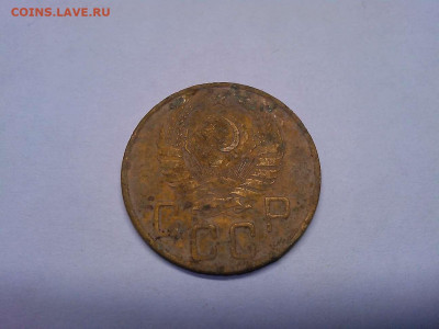 5 копеек 1938г., до 22.12.2019г. - IMG_20191103_194447_thumb