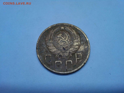 5 копеек 1945г., до 22.12.2019г. - IMG_20191103_193627_thumb