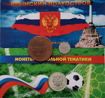 10 копеек 1838 - IMG_20191219_213547