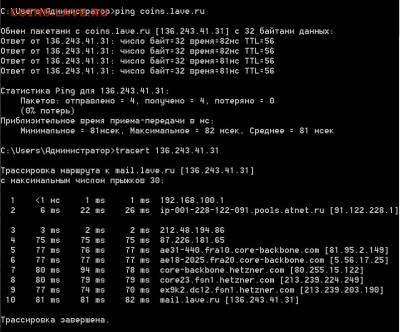 Тех. проблемы в работе форума - ping