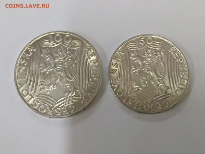 ЧЕХОСЛОВАКИЯ,50 крон + 100 крон 1949гг(Сталин)до 21.12.2019г - IMG_20191213_132002