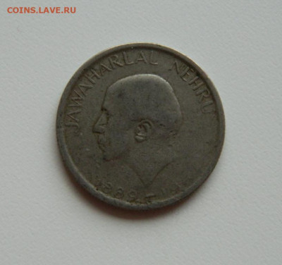 Индия 50 пайс 1964 г. (Юбилейная). до 23.12.19 - DSCN9967.JPG