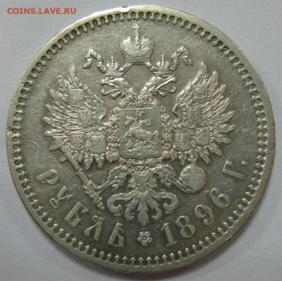 серебро Александра III и Николая II (1р, 50к, 25к) на оценку - IMG_7440.JPG