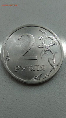 2 рубля 2013 спмд шт. 4.21 (АС) с 5000 - Screenshot_2019-06-23-08-27-03-964_com.miui.gallery