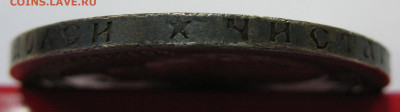 серебро Александра III и Николая II (1р, 50к, 25к) на оценку - IMG_7468.JPG