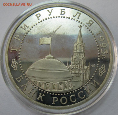 юбилейка СССР и молодая Россия на оценку - IMG_7616.JPG