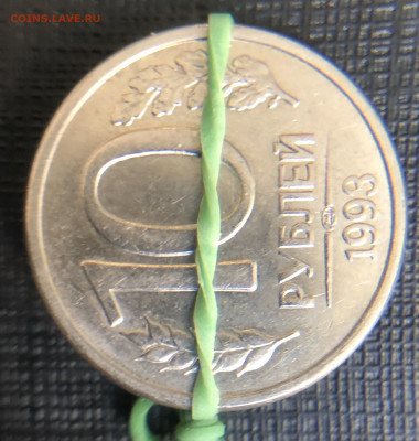 10 рублей 1993 ЛМД. поворот 90 градусов - C3BA2576-459E-4BF2-A99D-19BB0431EA5D