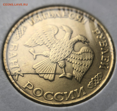 50 руб 1993 ЛМД полный раскол + поворот 45 градусов - 0002CBDE-A298-4FE3-8B97-7EFCFDC76958