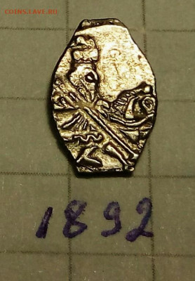 Петр Ал. кг 1892 - IMG_20191220_011519_712.JPG