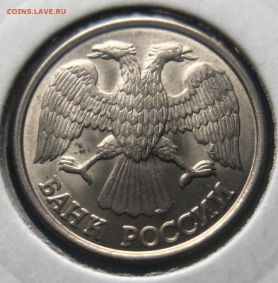 10 рублей 1993 ЛМД. Два встречных раскола. - 3D47D93F-3E29-4B25-8BC9-72FB9C3BA1EA
