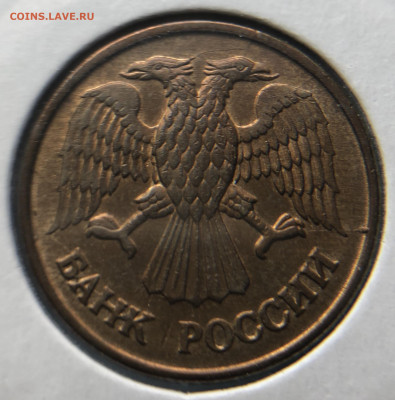 1 руб 1992 М полный раскол с выкрошкой. Состояние! - 35351309-4022-4601-AB97-2D420F712E55