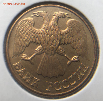 1 рубль 1992 Л полный раскол реверса - 1C1D36BC-69DD-4961-8756-814FF2ED8392