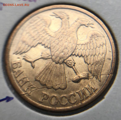 1 рубль 1992 л. Полный раскол аверса. - CD913F25-C57B-4776-B2D0-E3897F6AAA86