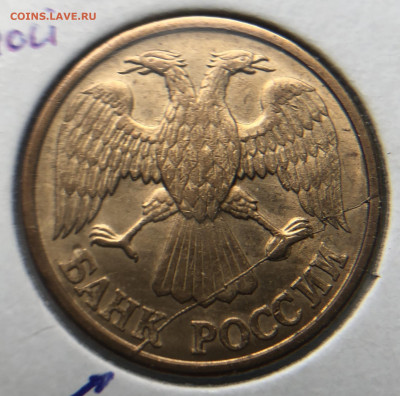 1 рубль 1992 л. Полный раскол аверса. - DDBE2F7C-C1B4-497E-90D3-EF37DDBB30CA