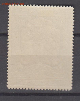 Россия 1915 в пользу воинов 1м 10к * з 13,5 до 24 12 - 133а
