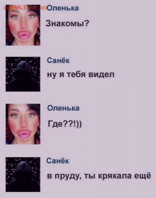 юмор - ubWUf1grEig