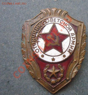 Знак в тяжелом как исполнении ,так и состоянии - IMG_9018