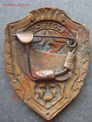 Знак в тяжелом как исполнении ,так и состоянии - IMG_9019
