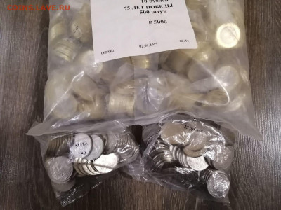 Бременские 275 руб 100 руб крым - 110 руб - i (1)