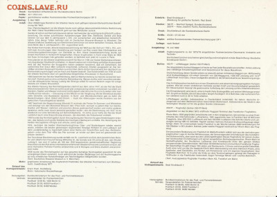 Листы первого дня Ersttagsblatt 6 шт. 6. до 22.12. в 22.00 - IMG_20191220_0034