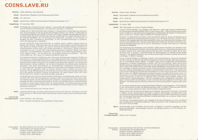 Листы первого дня Ersttagsblatt 6 шт. 7. до 22.12. в 22.00 - IMG_20191220_0040