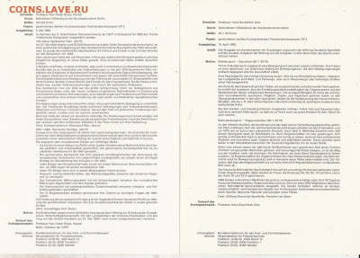 Листы первого дня Ersttagsblatt 6 шт. 1. до 22.12. в 22.00 - IMG_20191220_0044