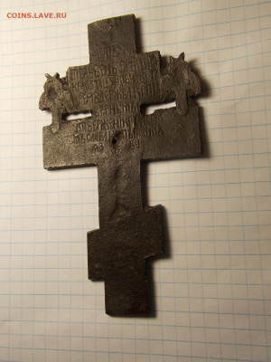 Киотный крест до 23 12 - DSCN1058.JPG