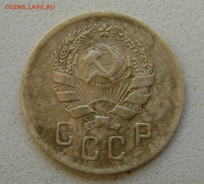 2 копейки 1936 брак? - DSC05233 36 брак