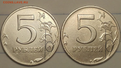 5 рублей 1998 год ммд что то новое - IMG_20191211_160523