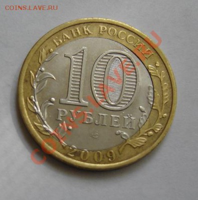 10р. Выборг. сдвиг. - DSC00184.JPG