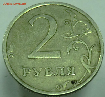 2 рубля 2006 спмд - CIMG6018_cr