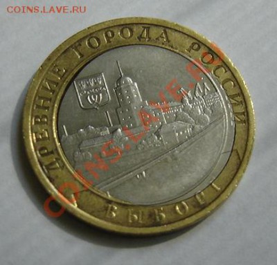 10р. Выборг. сдвиг. - DSC00187.JPG