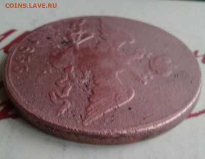 10 копеек 1833 ЕМ-ФХ.  До 26.12.19  22:00 - image