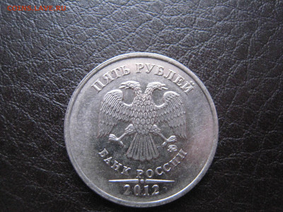 5р2012 - Непрочекан гурта. 1 монета посередине - IMG_5918.JPG