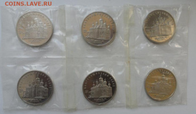 5руб. Пруф в запайках 18штПо фиксу. - crop_208029716_GDa1ucg