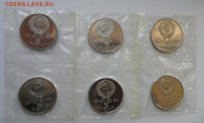 5руб. Пруф в запайках 18штПо фиксу. - crop_208029757_0jpG