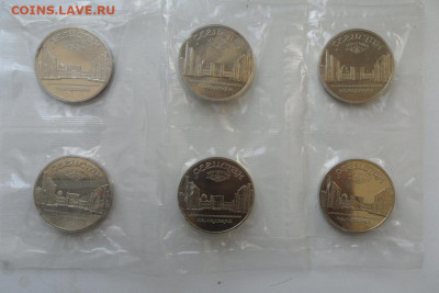 5руб. Пруф в запайках 18штПо фиксу. - crop_208029801_F2FN