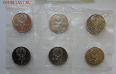 5руб. Пруф в запайках 18штПо фиксу. - crop_208029836_urrfGf