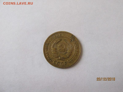 5 копеек 1927 г. До 23.12.19г. в 22-35 мск - 5 к 002.JPG